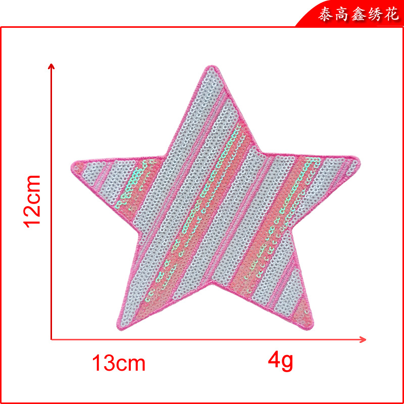条纹粉色五角星.png