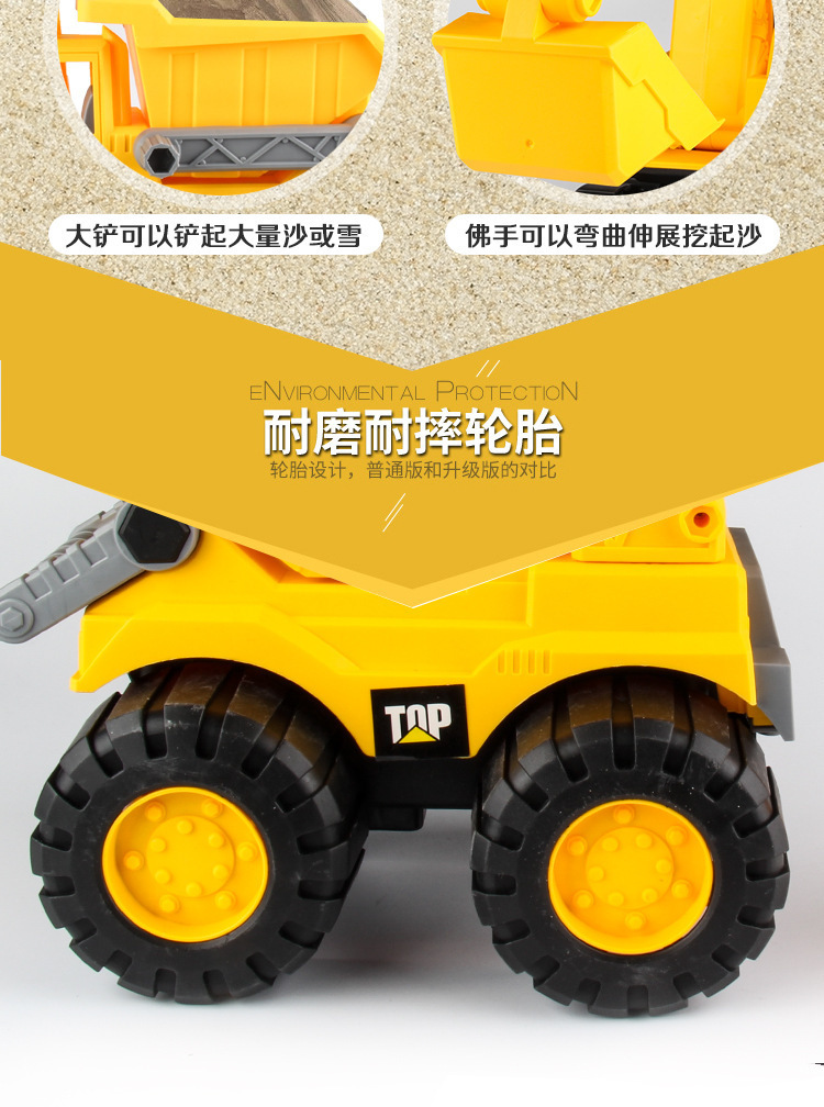 复制_厂家直供大号儿童沙滩工程车玩具玩沙子加厚.jpg