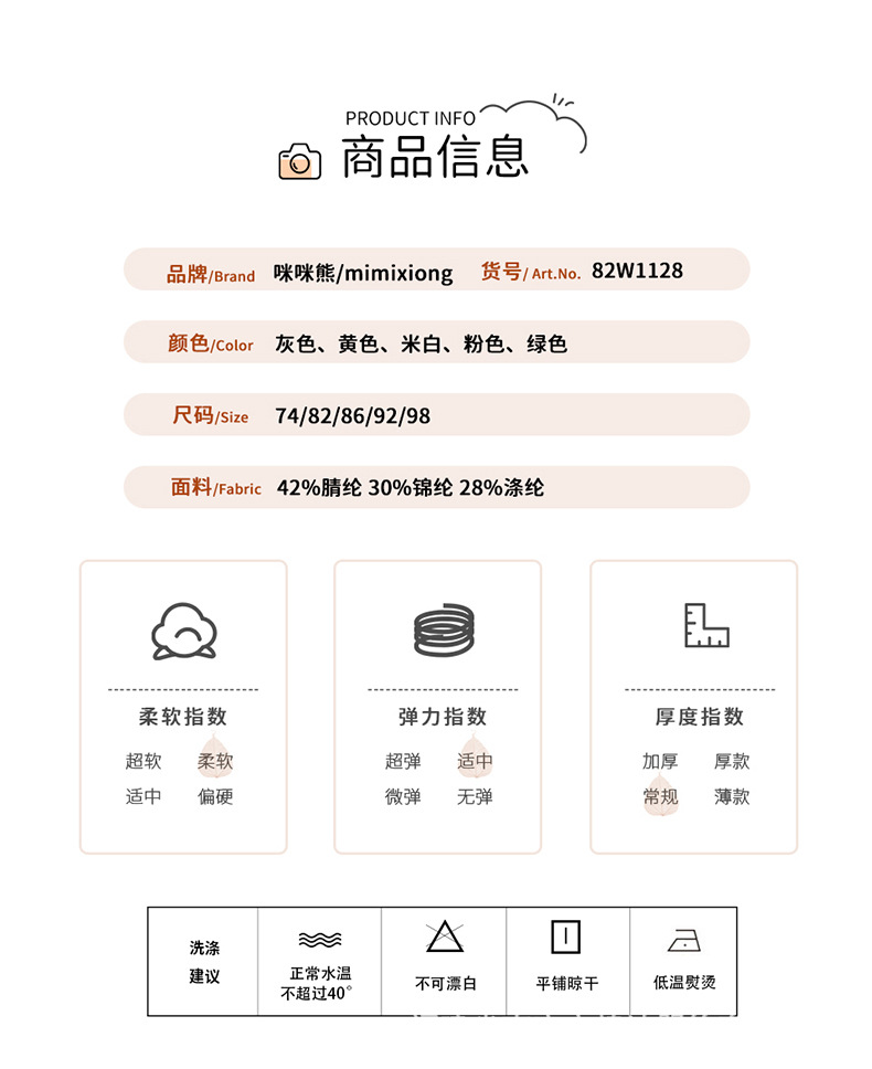 详情新版_07.jpg?x-oss-process=image/format,png