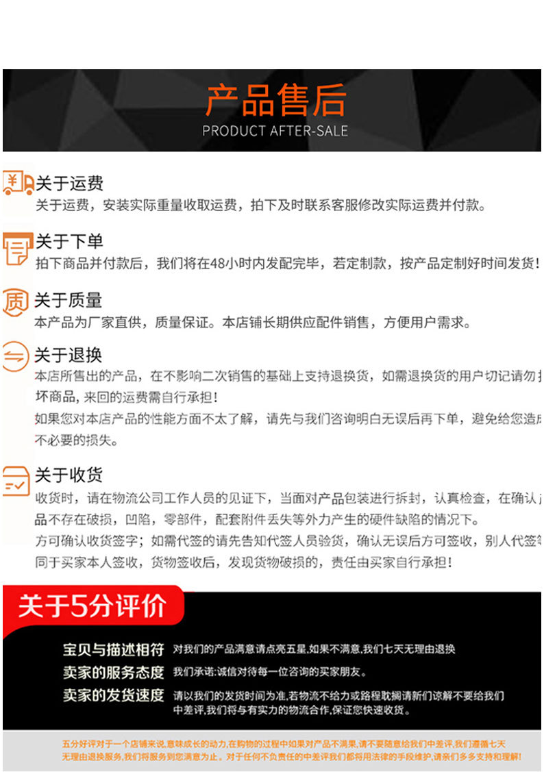 详情页切片_11.jpg