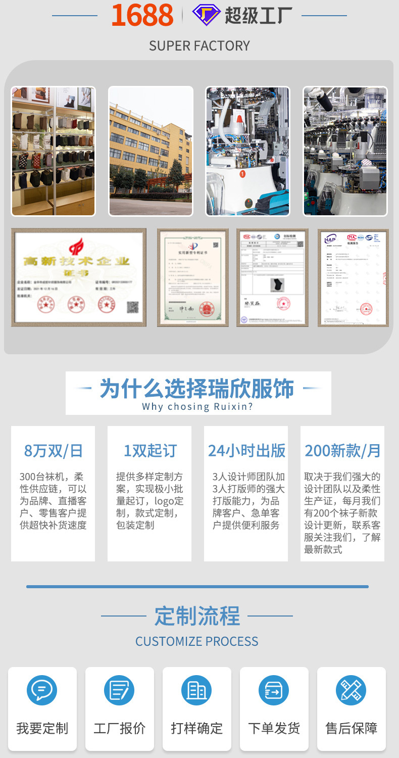 24SMCZ004瑞欣详情_03.jpg