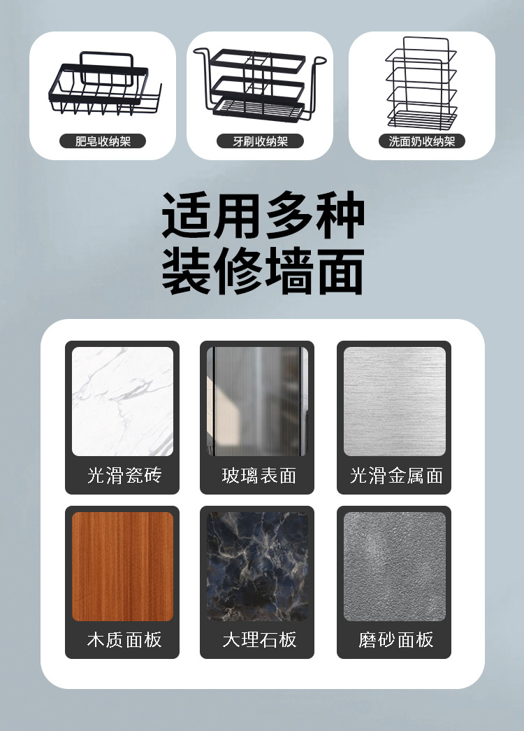 浴室架详情_11.jpg