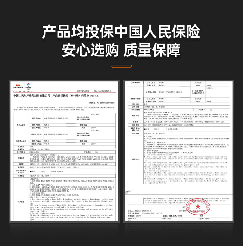 黄色坠落悬挂类_13.jpg