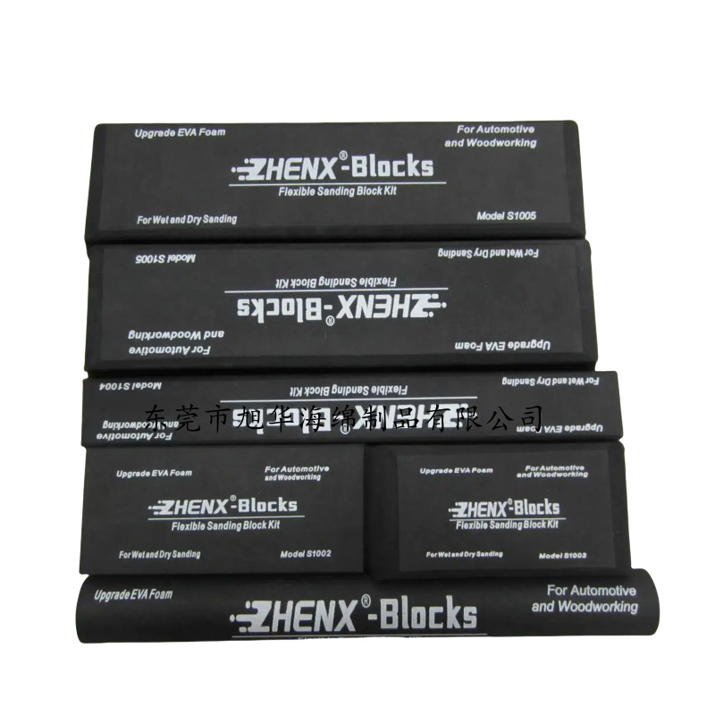 EVA打磨块