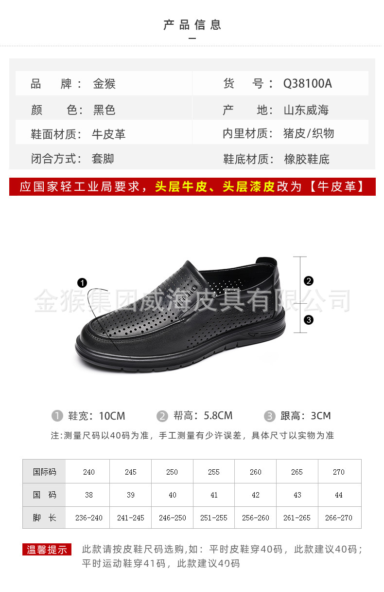Q38100A详情_08.jpg