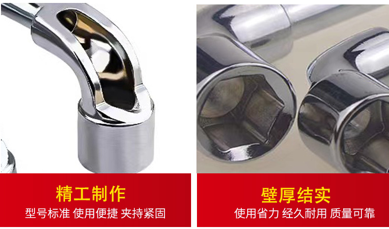 烟斗扳手详情页_04.jpg