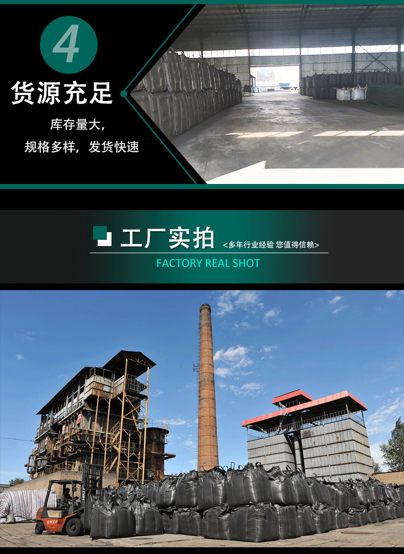 豪派-椰壳活性炭详情页_09.gif
