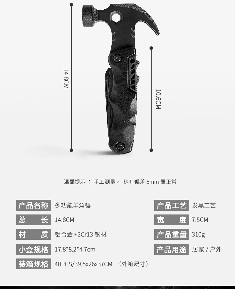 详情分割图_10