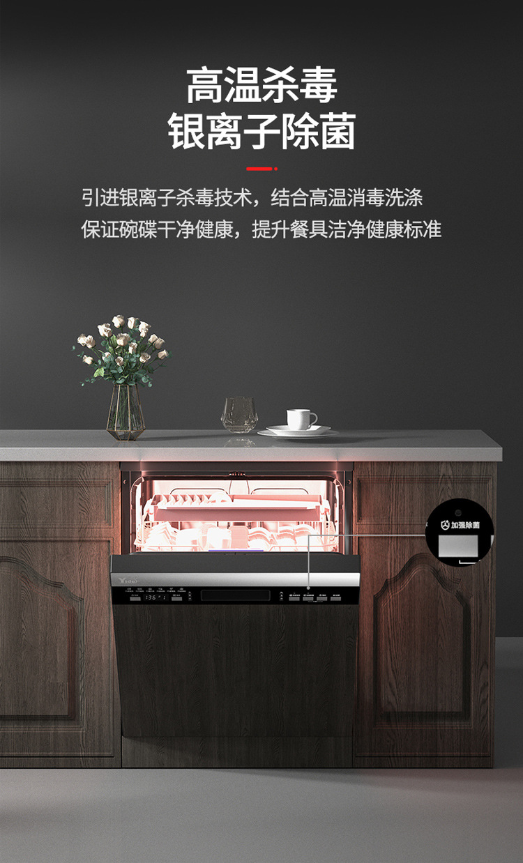 DW13SC-C03详情页06.jpg
