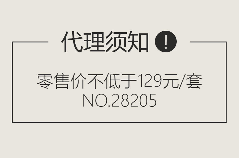 详情模板28205_01.jpg