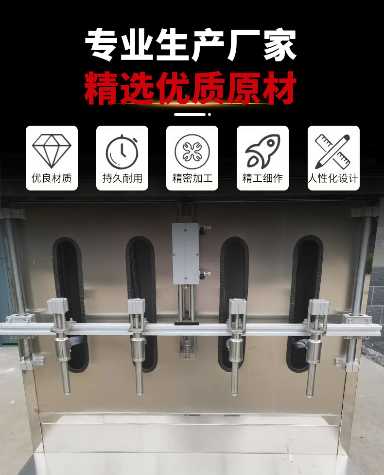 4头半自动灌装详情_04.jpg