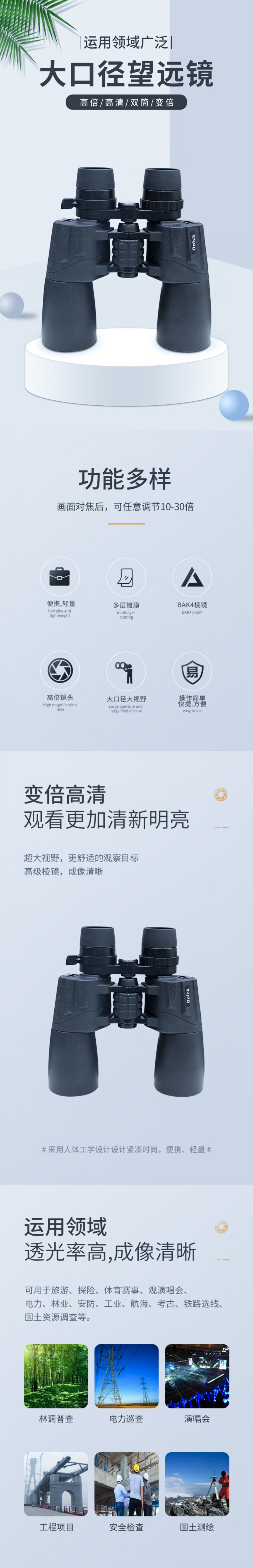 详情1.jpg