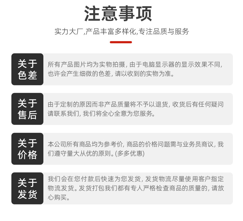 详情页_20.jpg