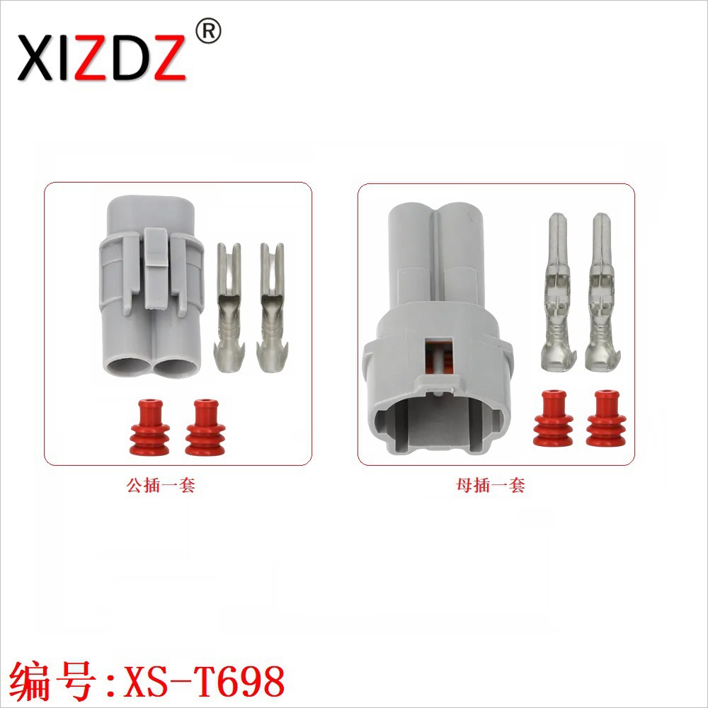 XS-T698