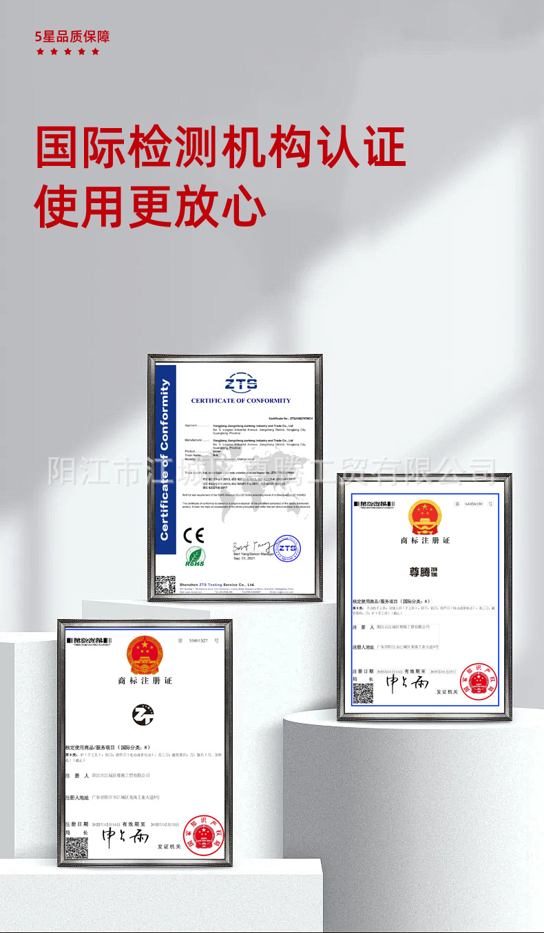 详情页-3_26