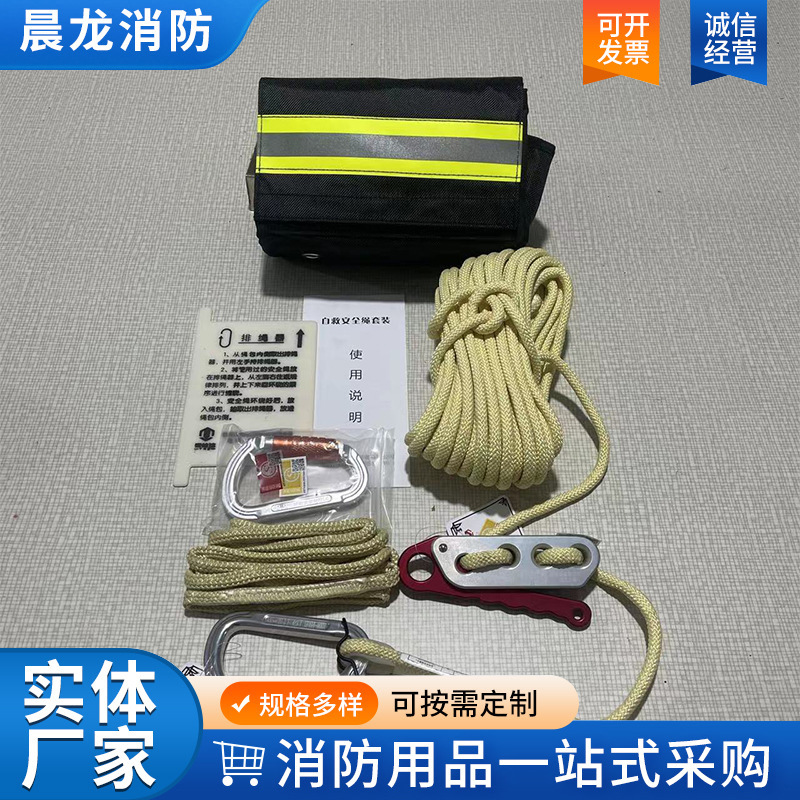 微信图片_20240529091014