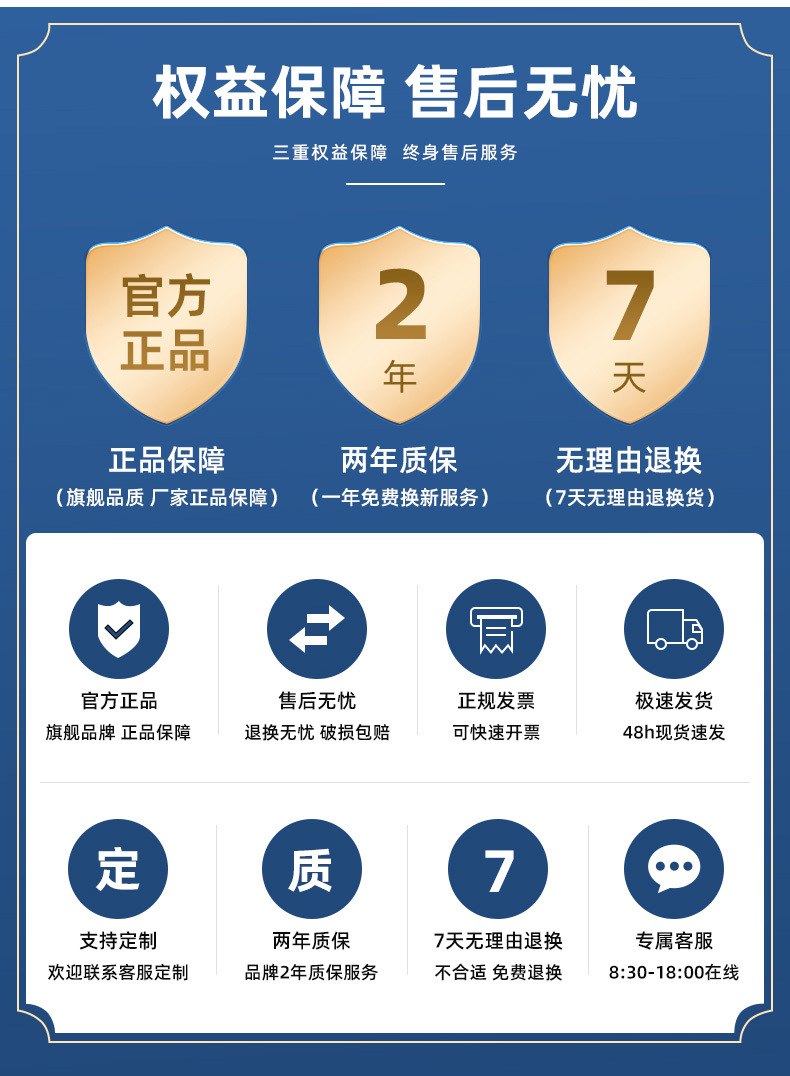 风棒详情模板_17.jpg