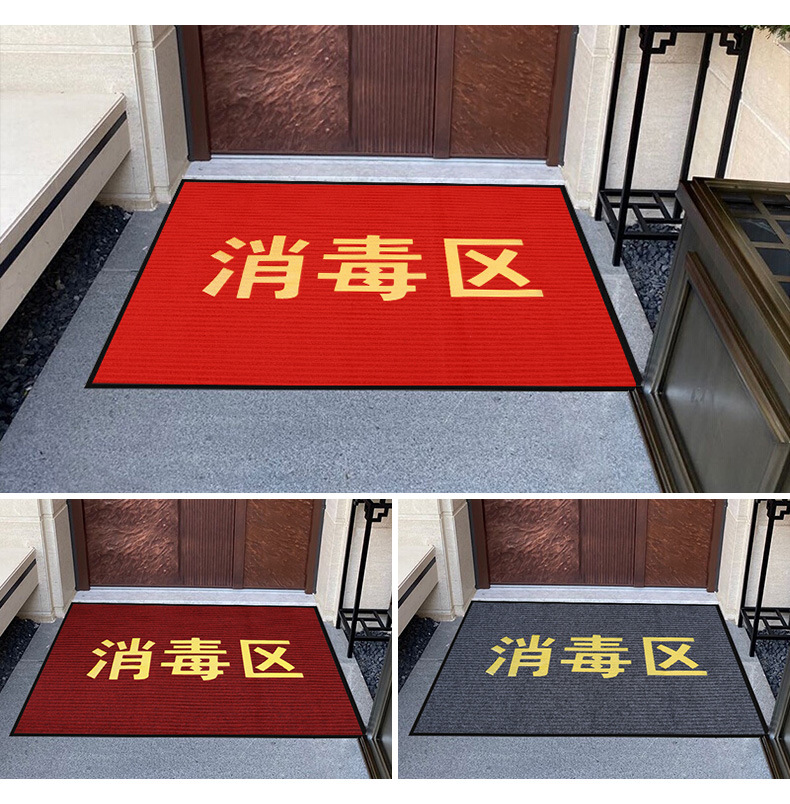 双条纹门垫_11.jpg