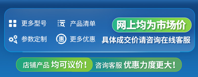 详情链接_01(1)