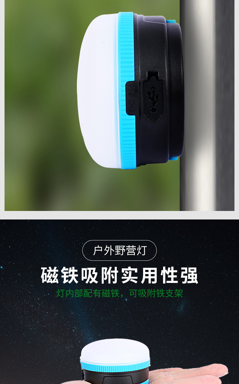 野营灯_06.jpg