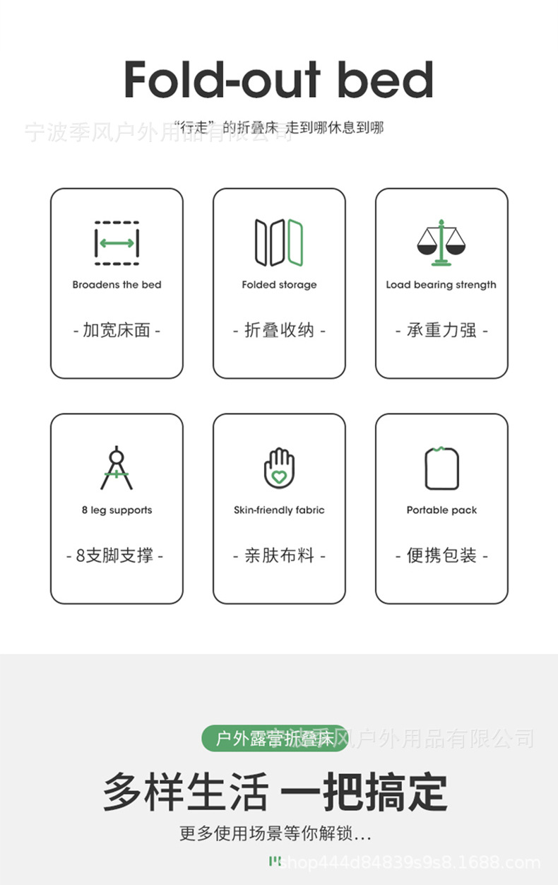 户外行军矮床详情_08.jpg