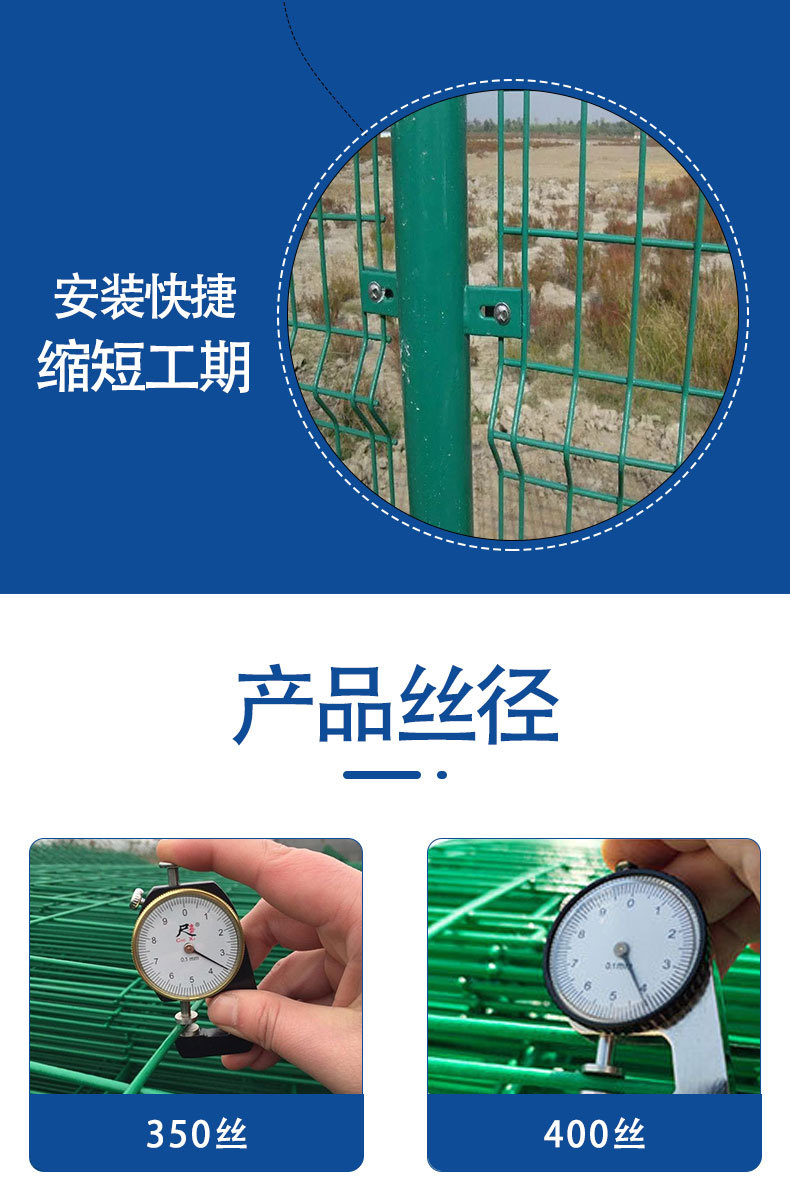 双边护栏网详情_08.jpg