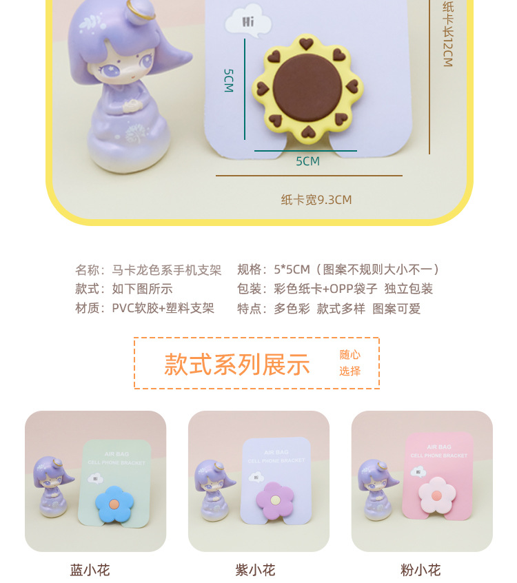 手机支架11_02.jpg