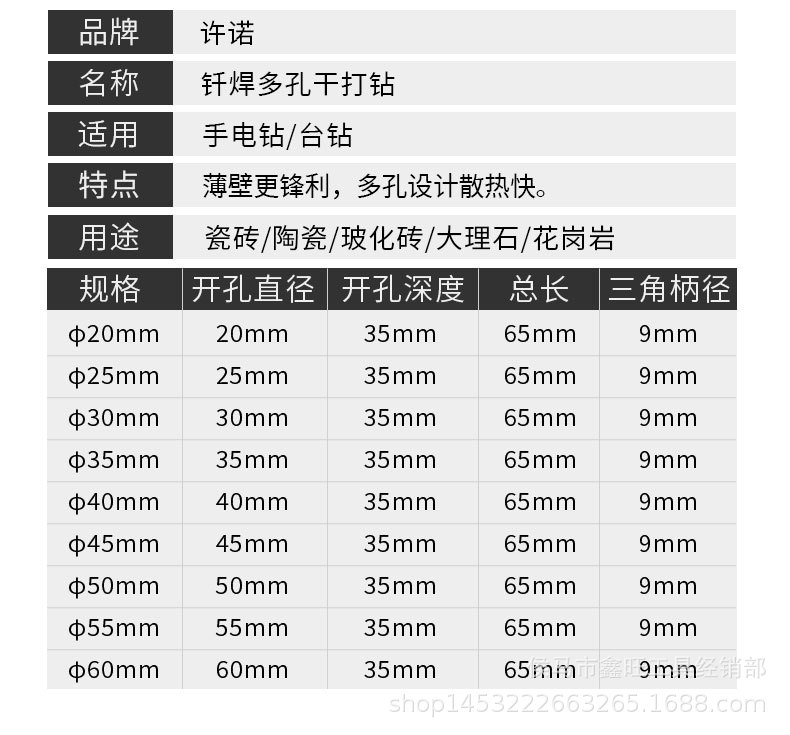 多孔弹簧钻_14.jpg