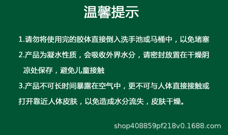 烟灰清洁剂详情更改 (12).jpg
