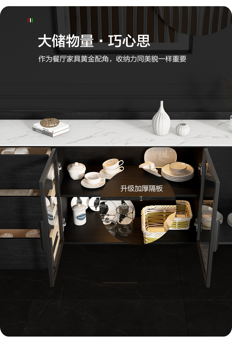 302餐边柜_10