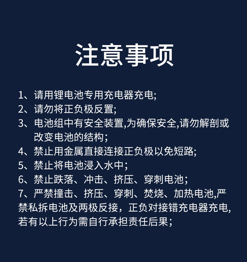 18650电池组详情_14.jpg