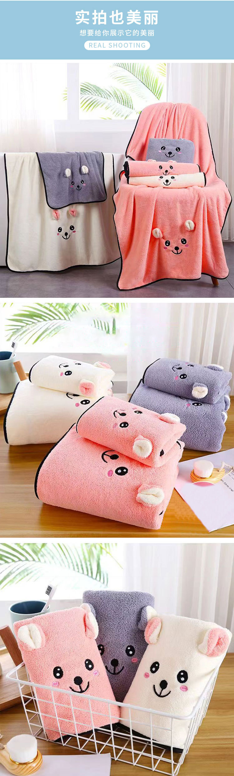 珊瑚绒套巾_08.jpg