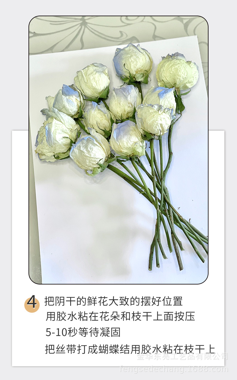 干花详情_06.jpg
