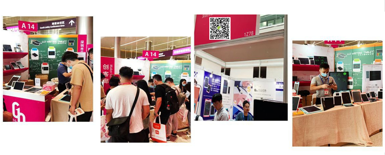 液晶手写板