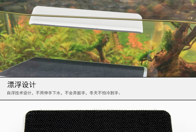 AQ磁力刷13