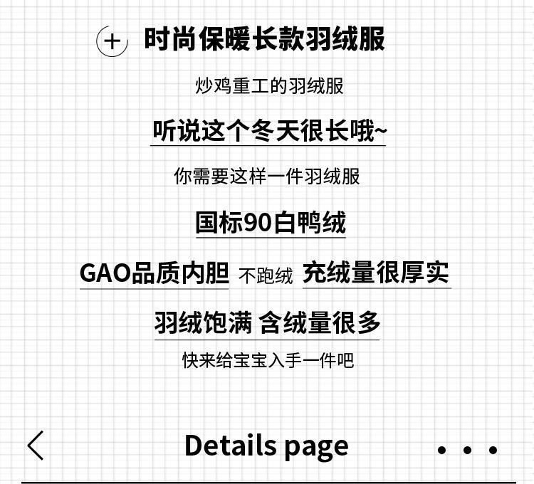 做好psd_02.jpg