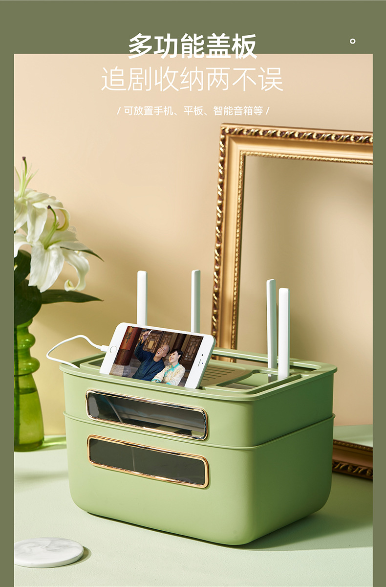 轻奢路由器收纳盒详情_09