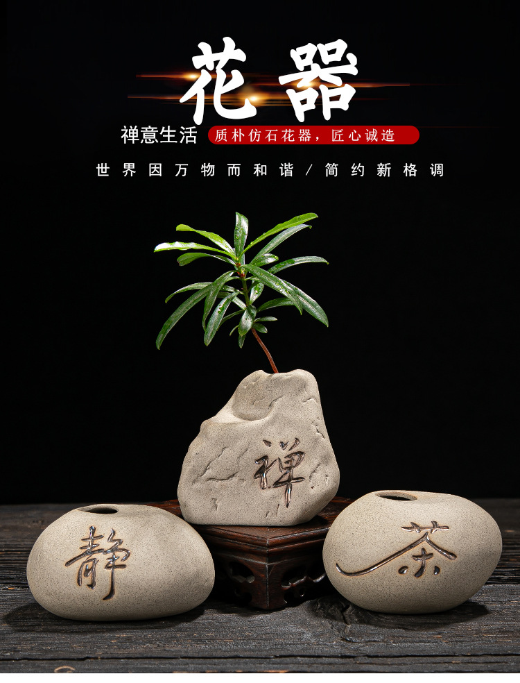 新款中石头花器_01.jpg