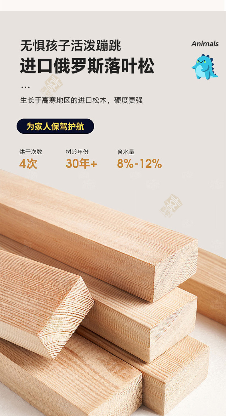 橡木色详情_03.jpg