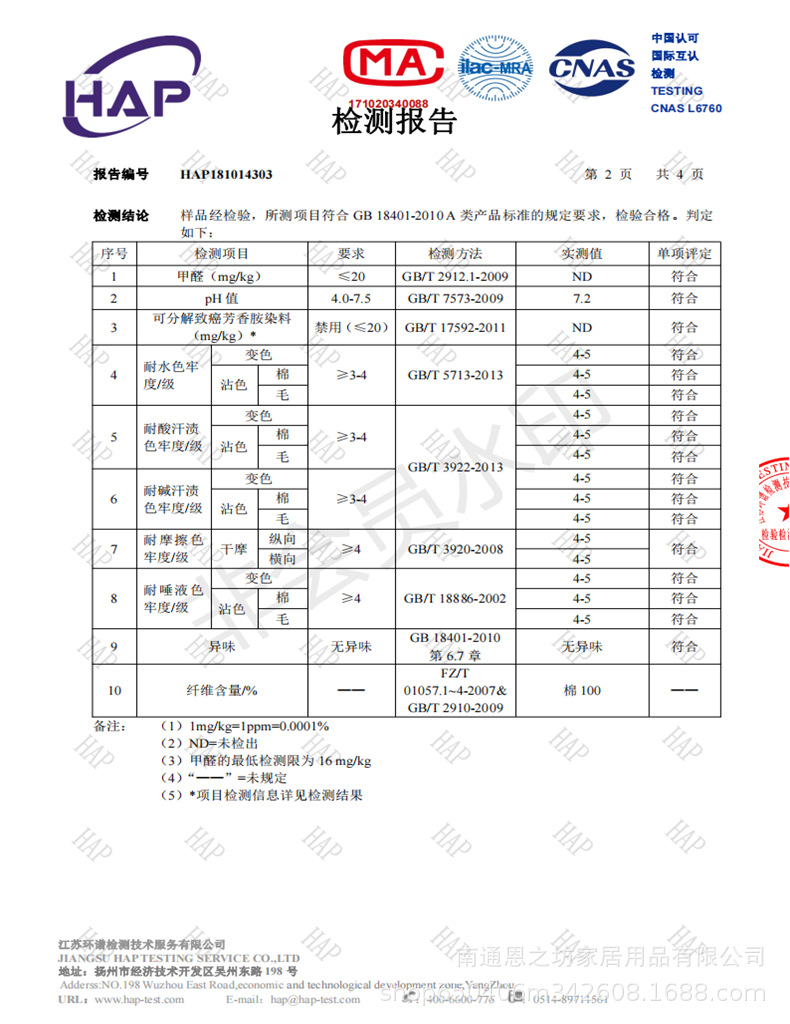 微信图片_20220521122721