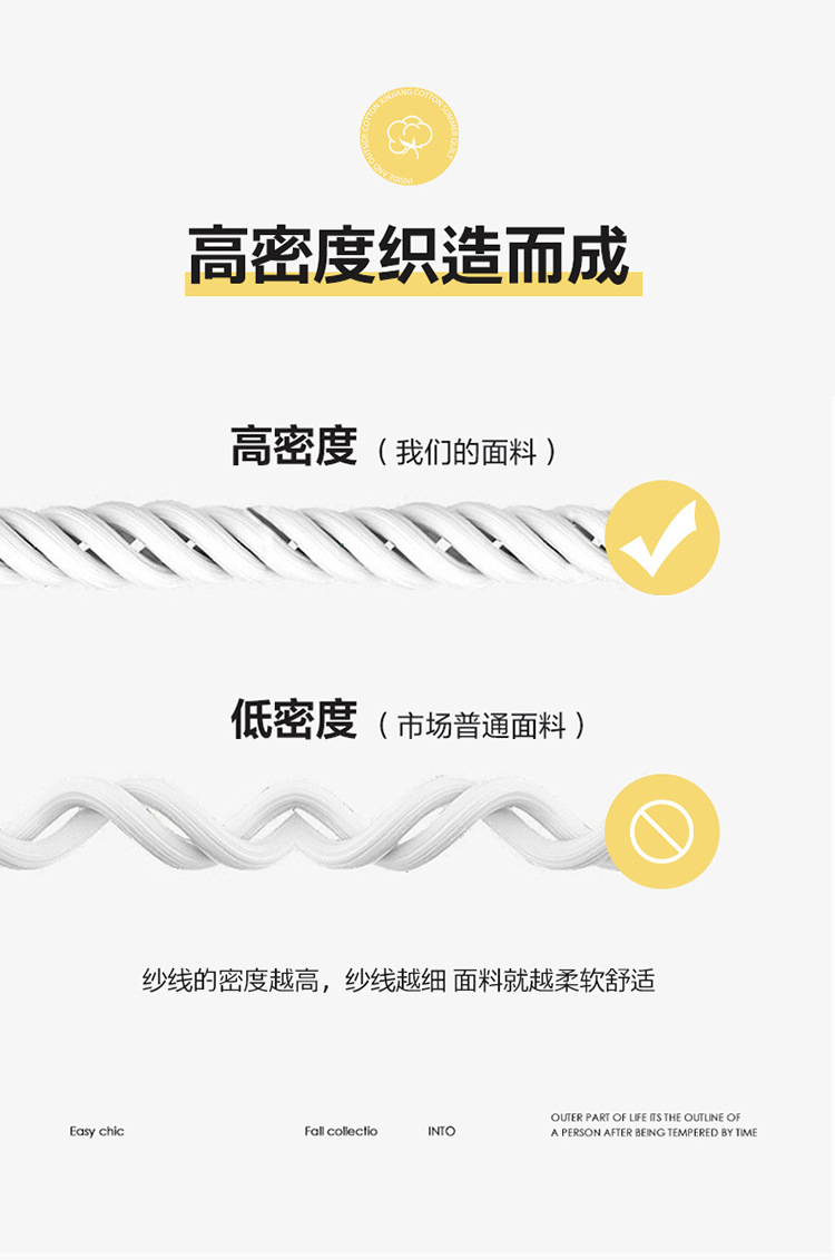锦上添花_08.jpg