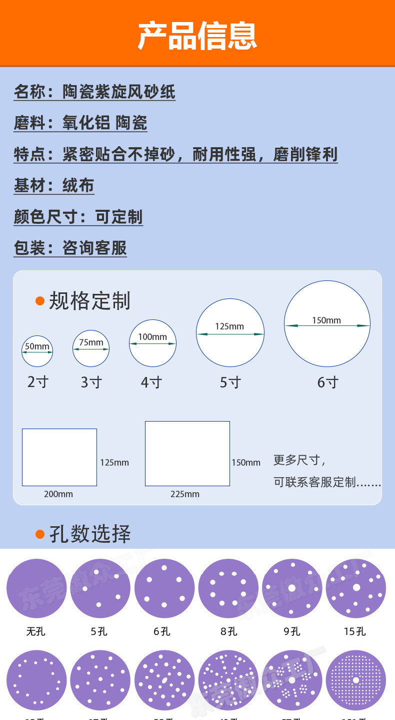 755L紫色旋风孔 (8).jpg