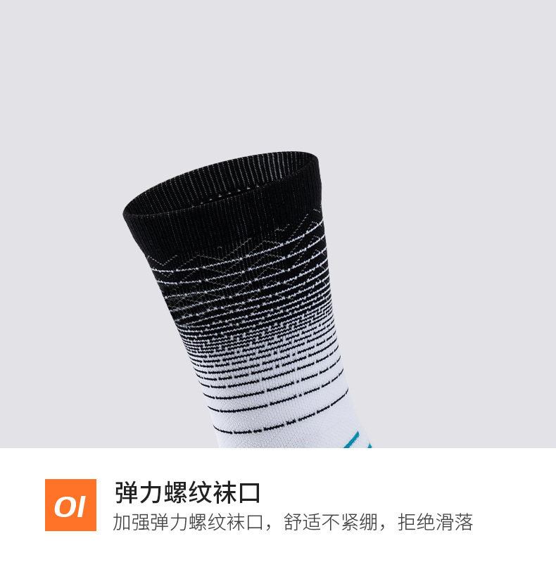 篮球_07.jpg?x-oss-process=image/format,png