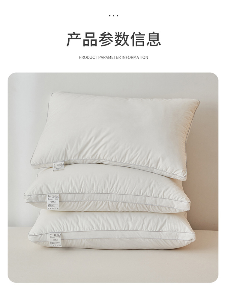 羽丝绒枕芯详情_1_14.jpg