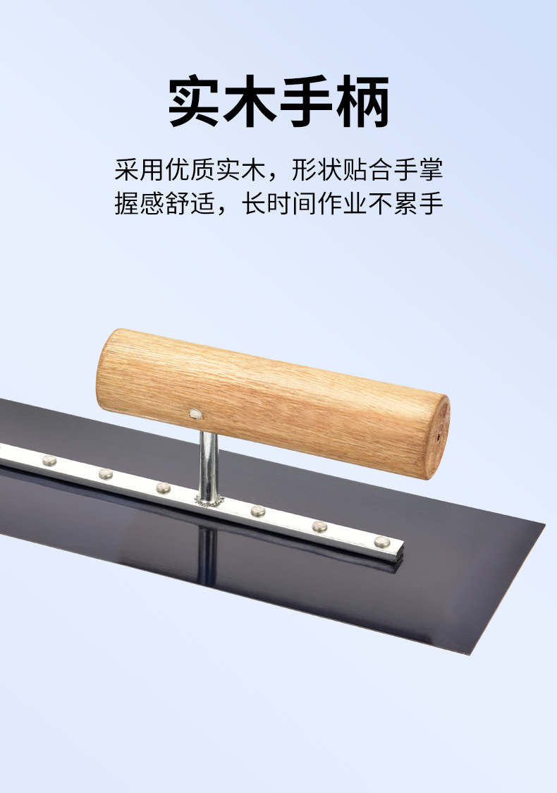 蓝钢推镘刀详情_05.jpg