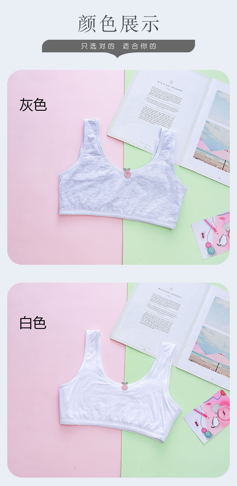 详情页 (10).jpg