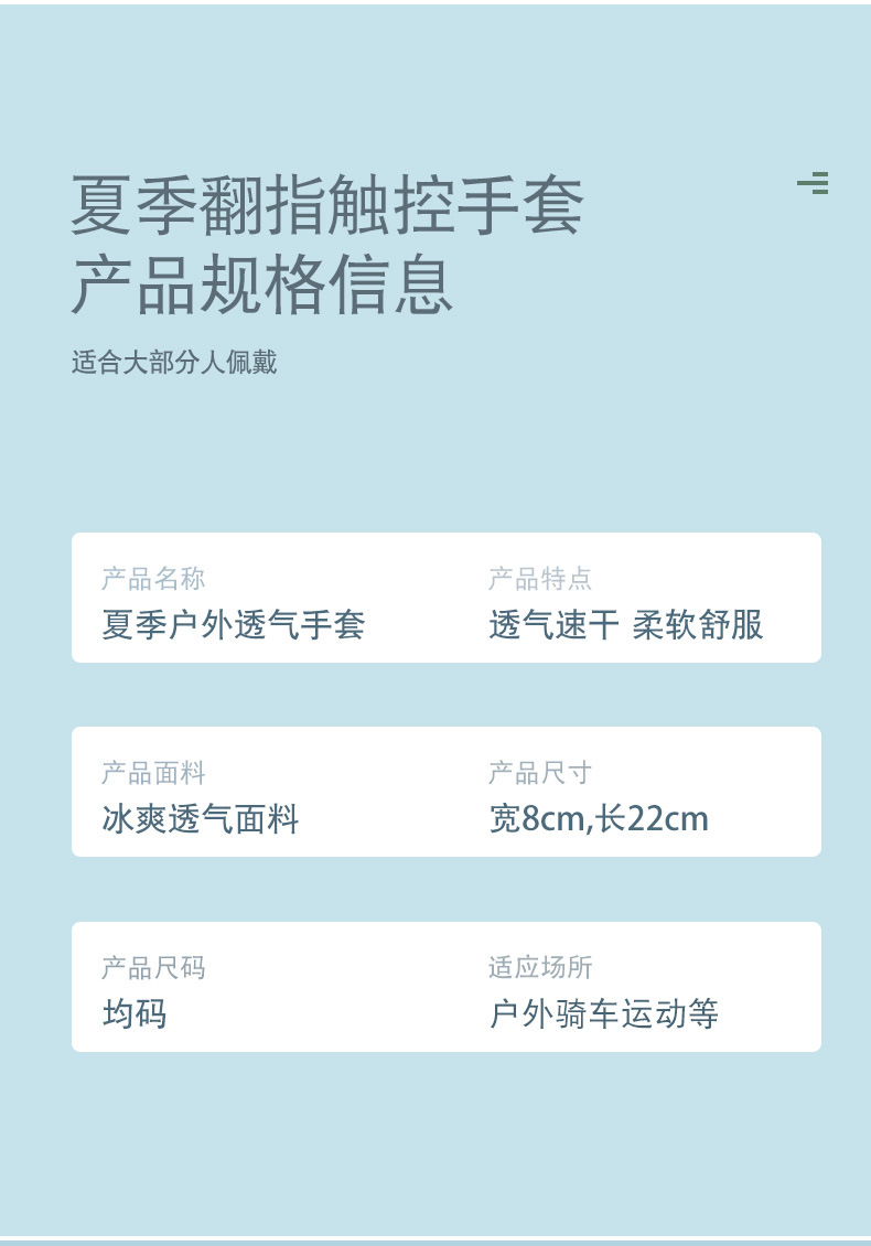 手套_07.jpg