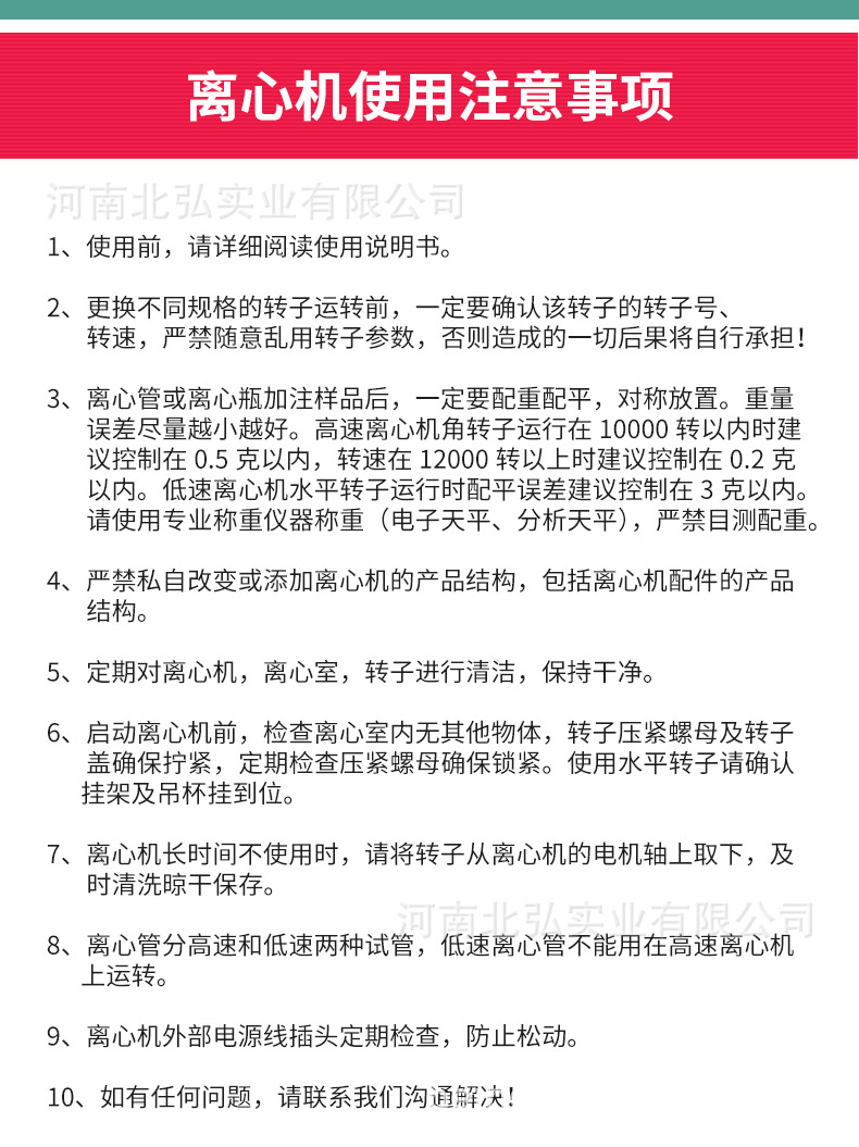 详情_16.png