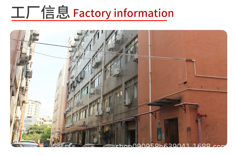公司信息01.jpg