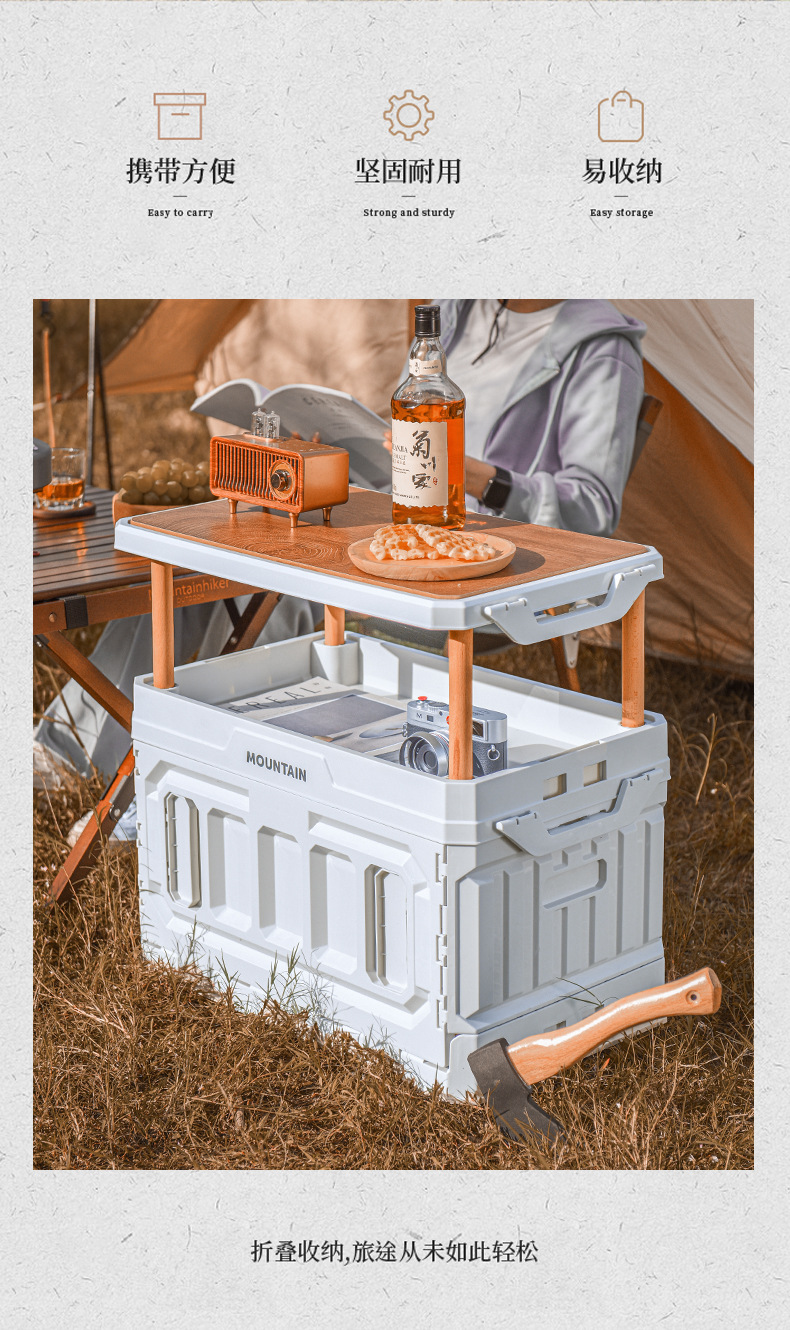 加厚木盖户外露营收纳箱